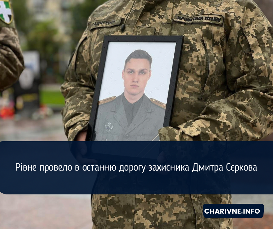 Фото ілюстративне